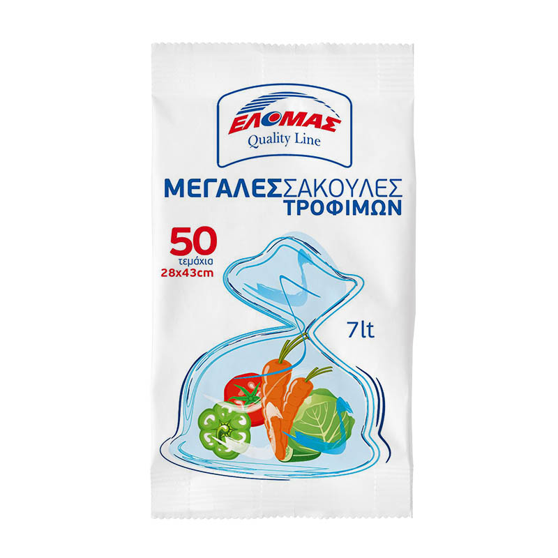 ΕΛΟΜΑΣ Σακούλες τροφίμων μεγάλες 7lt